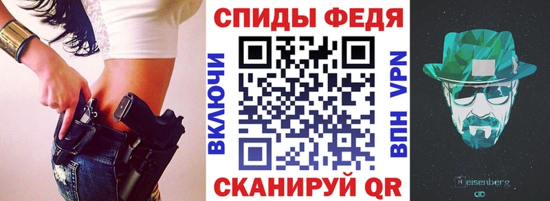 Амфетамин Premium как найти наркотики Горячий Ключ