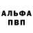 Метадон VHQ Collin Dysart