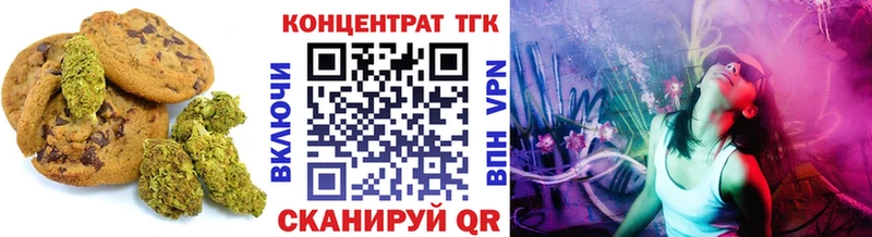 мега маркетплейс Горячий Ключ Еда ТГК конопля