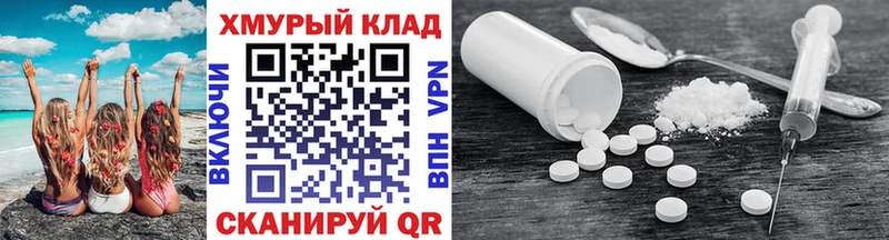 продажа наркотиков  Горячий Ключ  OMG зеркало  ГЕРОИН белый 