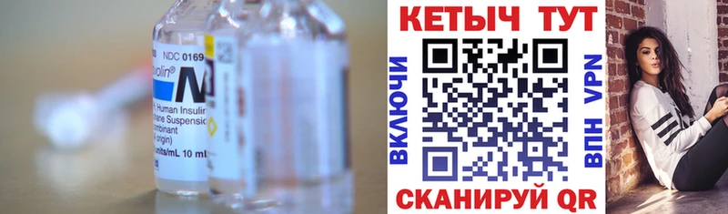 Кетамин VHQ Горячий Ключ