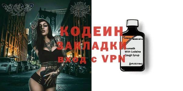 мефедрон Баксан