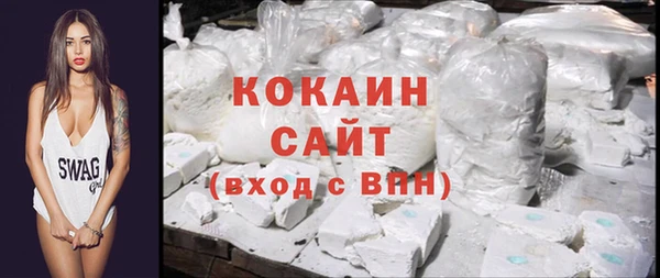 кокаин VHQ Балахна