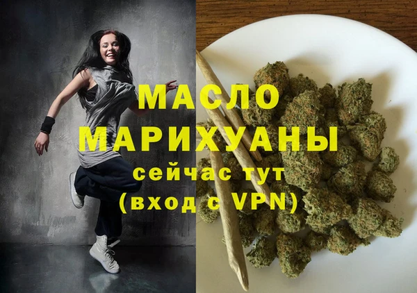 мефедрон Баксан
