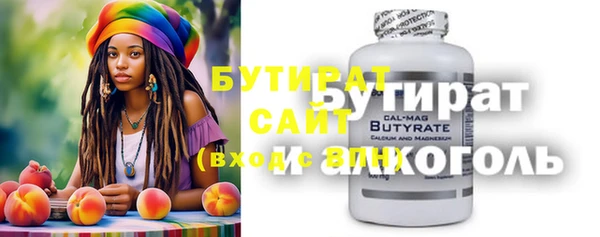 стаф Рославль