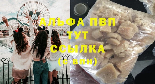 мефедрон Баксан