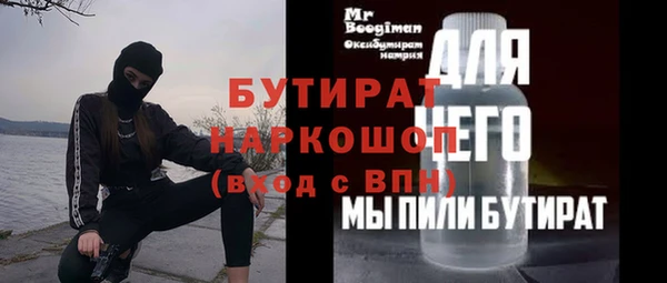 mix Балабаново