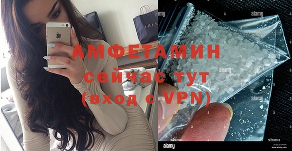 мефедрон Баксан