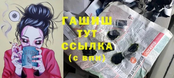 кокаин VHQ Балахна