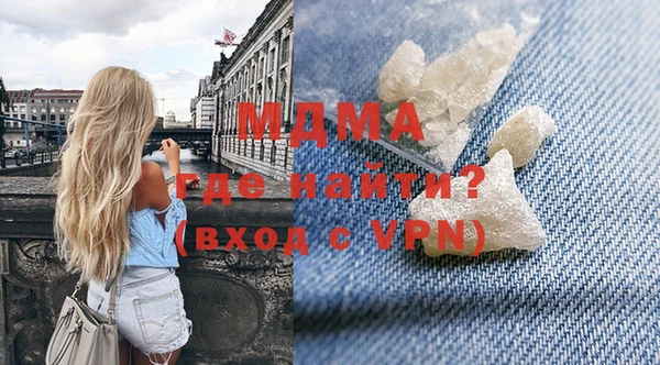 кокаин VHQ Балахна