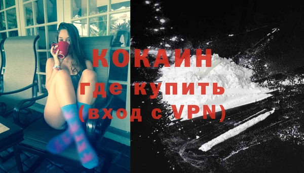 кокаин VHQ Балахна
