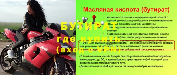 мефедрон Баксан