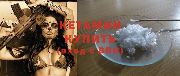 кокаин VHQ Балахна