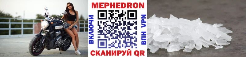 KRAKEN зеркало  Горячий Ключ  Мефедрон мука 