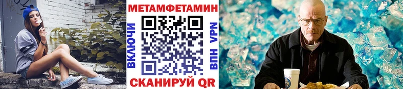 blacksprut вход  наркошоп  Горячий Ключ  МЕТАМФЕТАМИН Methamphetamine 