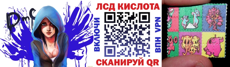 Наркотические марки 1,8мг Горячий Ключ