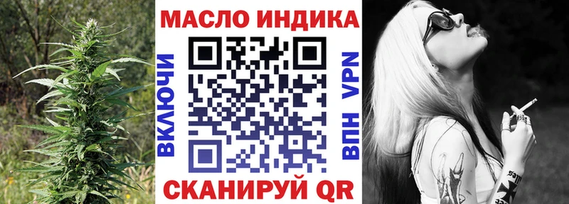 Дистиллят ТГК вейп  Горячий Ключ 